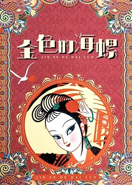 精品国产成人