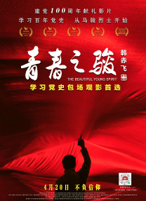 精品国产成人